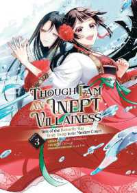 Though I Am an Inept Villainess: Tale of the Butterfly-Rat Body Swap in the Maiden Court (Manga) Vol. 3 (Though I Am an Inept Villainess: Tale of the Butterfly-rat Body Swap in the Maiden Court (Manga))