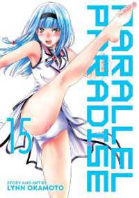 Parallel Paradise Vol. 15 (Parallel Paradise)