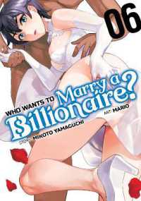 Who Wants to Marry a Billionaire? Vol. 6 (Who Wants to Marry a Billionaire?)