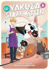 Ex-Yakuza and Stray Kitten Vol. 3 (Ex-yakuza and Stray Kitten)