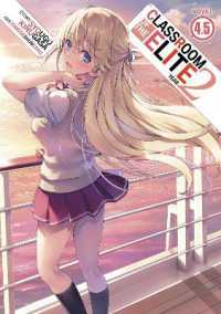 Classroom of the Elite: Year 2 (Light Novel) Vol. 4.5 (Classroom of the Elite: Year 2 (Light Novel))