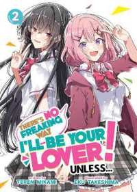 There's No Freaking Way I'll be Your Lover! Unless... (Light Novel) Vol. 2 (There's No Freaking Way I'll be Your Lover! Unless... (Light Novel))