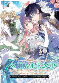 7th Time Loop: The Villainess Enjoys a Carefree Life Married to Her Worst Enemy! (Light Novel) Vol. 4 (7th Time Loop: The Villainess Enjoys a Carefree Life Married to Her Worst Enemy! (Light Novel))