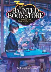 The Haunted Bookstore - Gateway to a Parallel Universe (Light Novel) Vol. 7 (The Haunted Bookstore - Gateway to a Parallel Universe)