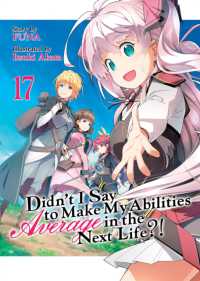 Didn't I Say to Make My Abilities Average in the Next Life?! (Light Novel) Vol. 17 (Didn't I Say to Make My Abilities Average in the Next Life?! (Light Novel))
