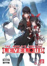 The World's Fastest Level Up (Light Novel) Vol. 2 (The World's Fastest Level Up (Light Novel))