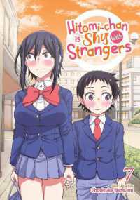 Hitomi-chan is Shy with Strangers Vol. 7 (Hitomi-chan is Shy with Strangers)