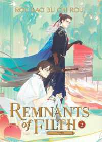 肉包不吃肉《余汚 2》（英訳）<br>Remnants of Filth: Yuwu (Novel) Vol. 2 (Remnants of Filth: Yuwu (Novel))