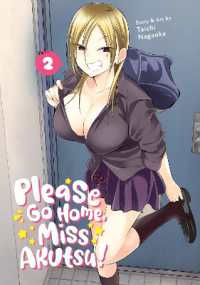 Please Go Home, Miss Akutsu! Vol. 2 (Please Go Home, Miss Akutsu!)