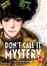 Don't Call it Mystery (Omnibus) Vol. 1-2 (Don't Call it Mystery)
