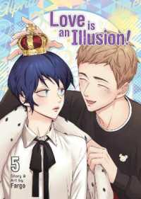 Love is an Illusion! Vol. 5 (Love is an Illusion!)