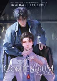 肉包不吃肉《病案本》1（英訳）<br>Case File Compendium: Bing an Ben (Novel) Vol. 1 (Case File Compendium: Bing an Ben (Novel))