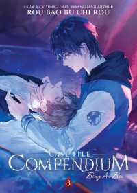 肉包不吃肉『病案本　3』（英訳）<br>Case File Compendium: Bing an Ben (Novel) Vol. 3 (Case File Compendium: Bing an Ben (Novel))