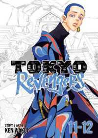 Tokyo Revengers (Omnibus) Vol. 11-12 (Tokyo Revengers)