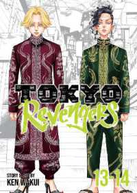 Tokyo Revengers (Omnibus) Vol. 13-14 (Tokyo Revengers)