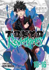 Tokyo Revengers (Omnibus) Vol. 15-16 (Tokyo Revengers)