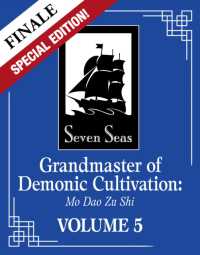墨香銅臭『魔道祖師5』（英訳）最終巻　特装版<br>Grandmaster of Demonic Cultivation: Mo Dao Zu Shi (Novel) Vol. 5 (Special Edition) (Mdzs)
