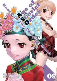 Dance in the Vampire Bund: Age of Scarlet Order Vol. 9 (Dance in the Vampire Bund: Age of Scarlet Order)