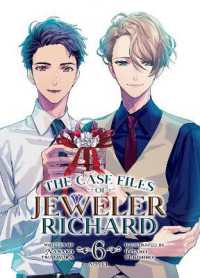 The Case Files of Jeweler Richard (Light Novel) Vol. 6 (The Case Files of Jeweler Richard (Light Novel))