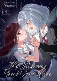 The Summer You Were There Vol. 4 (The Summer You Were There)
