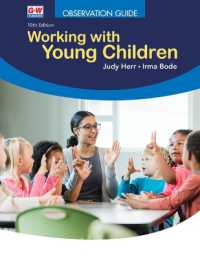 Working with Young Children （Observation Guide）