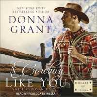 A Cowboy Like You (Heart of Texas) （Unabridged）