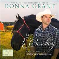 Looking for a Cowboy (Heart of Texas) （MP3 UNA）