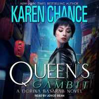 Queen's Gambit (Dorina Basarab) （MP3 UNA）