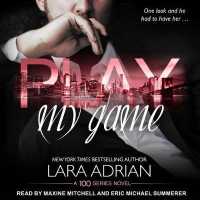 Play My Game (100) （MP3 UNA）
