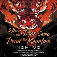 When the Tiger Came Down the Mountain (2-Volume Set) (Singing Hills Cycle) （Unabridged）