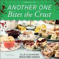 Another One Bites the Crust (Bakeshop Mystery) （MP3 UNA）