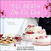 Till Death Do Us Tart (6-Volume Set) (Bakeshop Mysteries) （Unabridged）