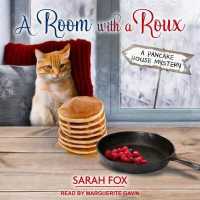 A Room with a Roux (Pancake House Mysteries) （Unabridged）