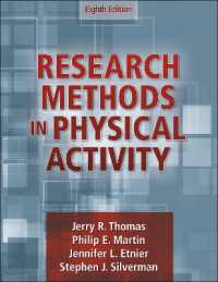 身体活動の調査法（第８版）<br>Research Methods in Physical Activity （8TH）