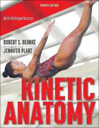 キネティクス解剖学（第４版）<br>Kinetic Anatomy （4TH）