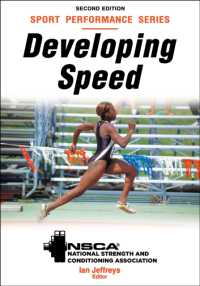 スピード・トレーニング（第２版）<br>Developing Speed （2ND）