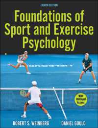 スポーツ・エクササイズ心理学の基礎（第８版）<br>Foundations of Sport and Exercise Psychology （8TH）