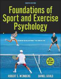 スポーツ・エクササイズ心理学の基礎（第８版）<br>Foundations of Sport and Exercise Psychology （8TH）