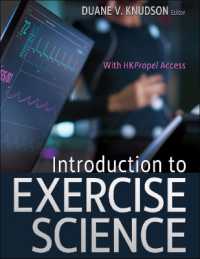 運動科学入門<br>Introduction to Exercise Science