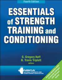 筋力トレーニング・コンディショニング要説（第４版）<br>Essentials of Strength Training and Conditioning （4TH）