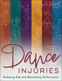 ダンスによる故障<br>Dance Injuries : Reducing Risk and Maximizing Performance