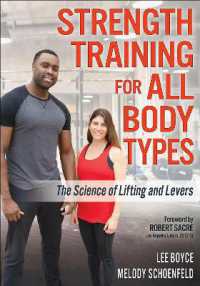 体型に応じた強化トレーニング：重量上げとレバーの科学<br>Strength Training for All Body Types : The Science of Lifting and Levers