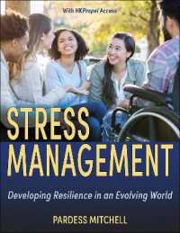 ストレス管理<br>Stress Management : Developing Resilience in an Evolving World