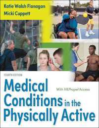 身体活動における医学的状態（テキスト・第４版）<br>Medical Conditions in the Physically Active （4TH）