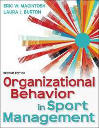 スポーツ管理における組織の行動（第２版）<br>Organizational Behavior in Sport Management （2ND）