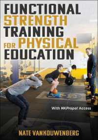 体育指導のためのファンクショナル・ストレングス・トレーニング<br>Functional Strength Training for Physical Education