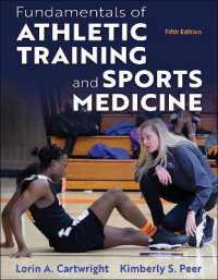 スポーツ・トレーニングとスポーツ医学の基礎（テキスト・第５版）<br>Fundamentals of Athletic Training and Sports Medicine （5TH）