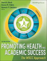 健康と学業の成功を推進する（第２版）<br>Promoting Health and Academic Success : The WSCC Approach （2ND）