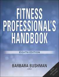 フィットネス・プロフェッショナル・ハンドブック（第８版）<br>Fitness Professional's Handbook （8TH）