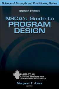 NSCA's Guide to Program Design (Science of Strength and Conditioning) （2ND）